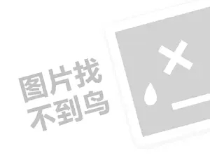 全国6大奶茶代理费需要多少钱？（创业项目答疑）